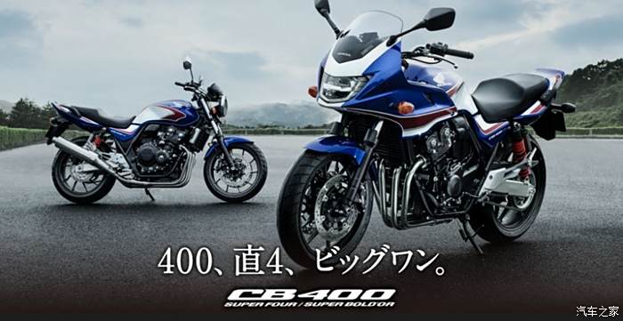 cb400本田新车报价图片