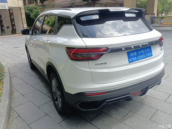 2024款吉利新缤越龙腾版