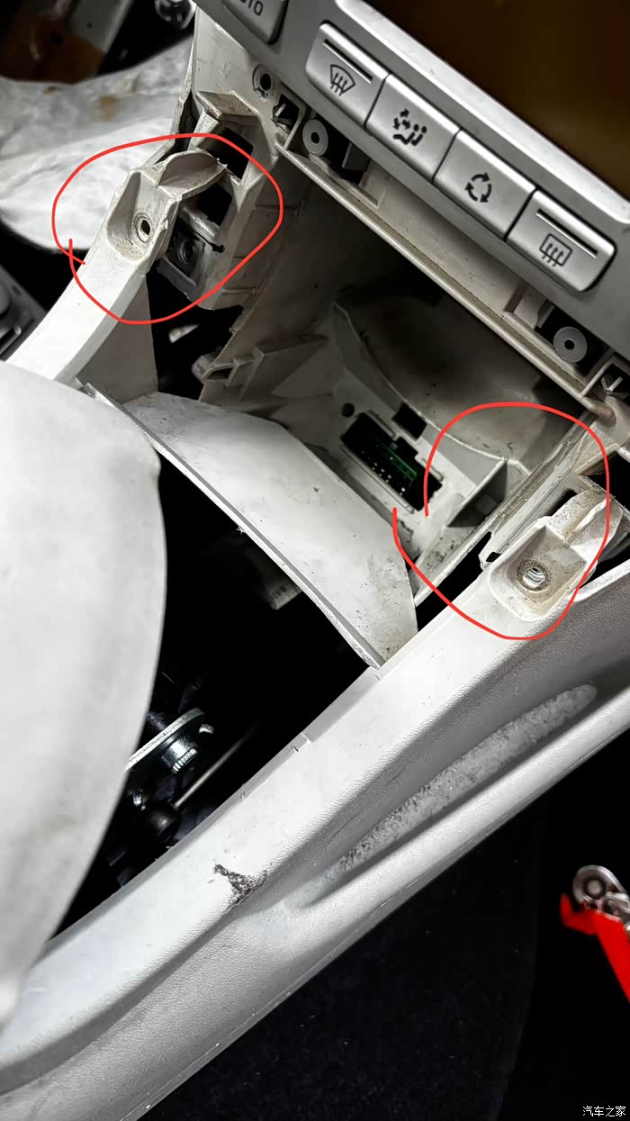 在线等中央扶手的拆解方法