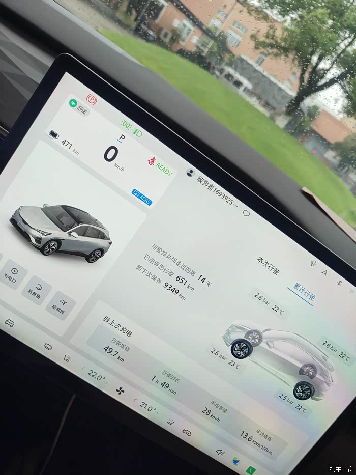 空间大,超控稳,_极狐 阿尔法t5(arcfox αt5)论坛_汽车之家论坛