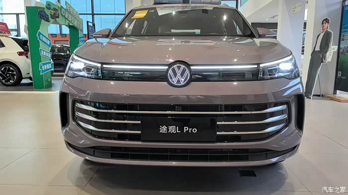 【图】近距离感受上汽大众途观l pro_途观/途观l论坛_汽车之家论坛