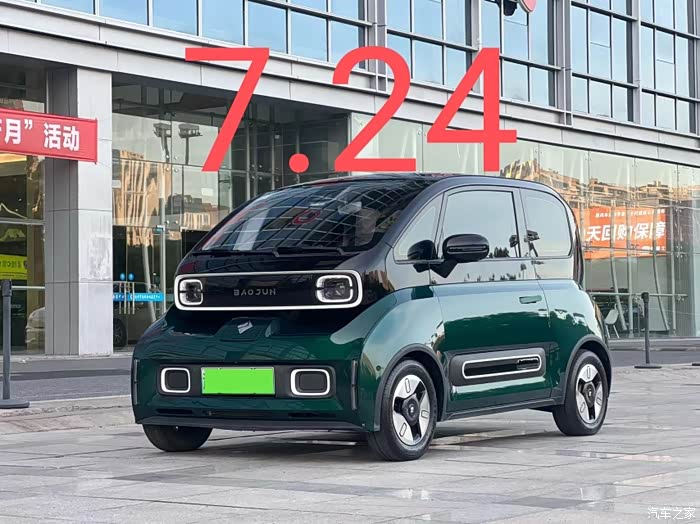 最新到店,2021年8月上牌宝骏kiwi 纯电续航305公里