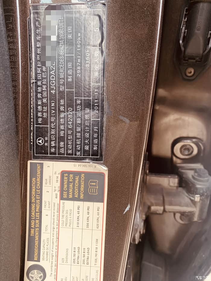 刚入手的柴油ml350,请大佬们多多指教