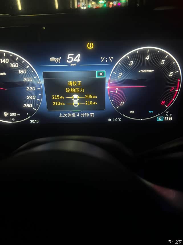 【图】glc胎压检测异常_奔驰glc论坛_汽车之家论坛