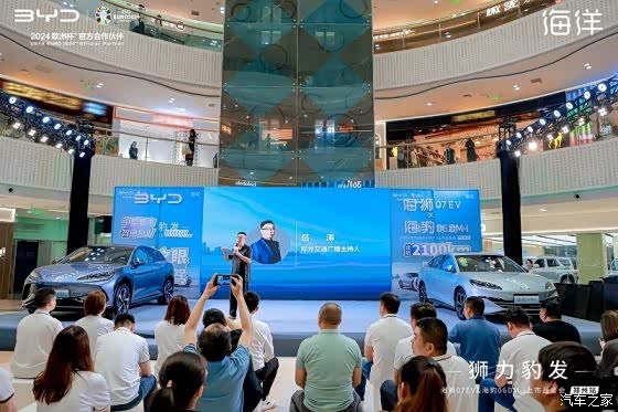 98万起 海狮07ev与海豹06dm-i郑州上市