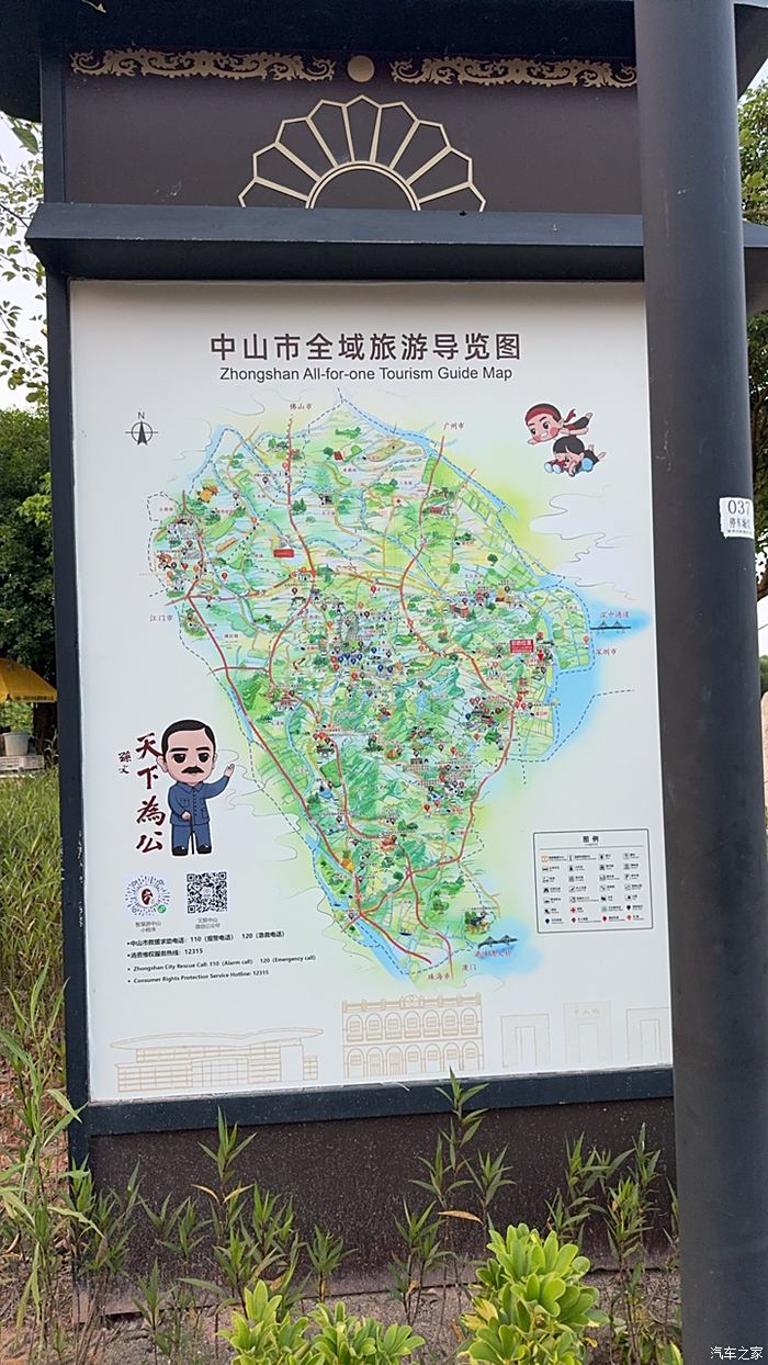 汕头中山公园导览图图片