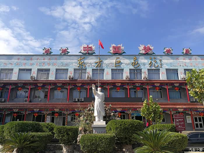 【图】踏马游天下——东方巨龟苑（一）海底世界_宋Pro/宋Pro新能源论坛_汽车之家论坛