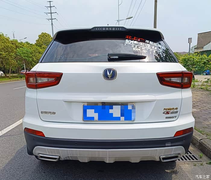 今天开了这台19年的长安cs55回乡下,很柔和,比我想象的要