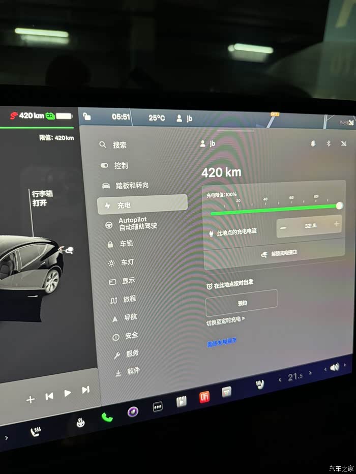 22年底标续y,一年半,40000公里,现在充满电表显420