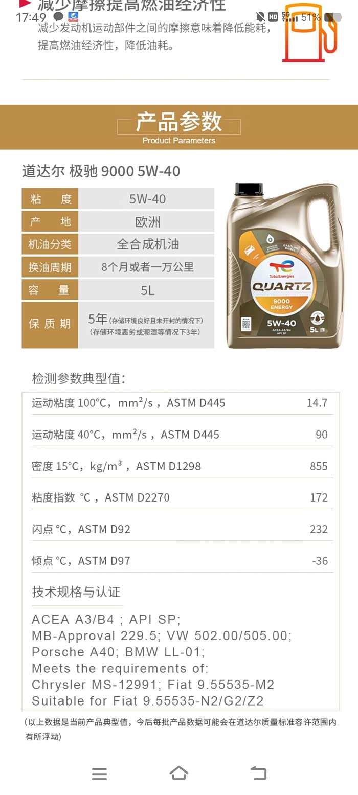 【图】奥迪a4l 最早的三代ea888,5k公里少一升,准备给它以_机油论坛