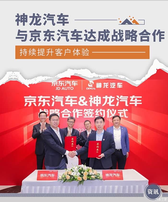 【图】东风标致618购物节,非要这么卷_标致408论坛_汽车之家论坛