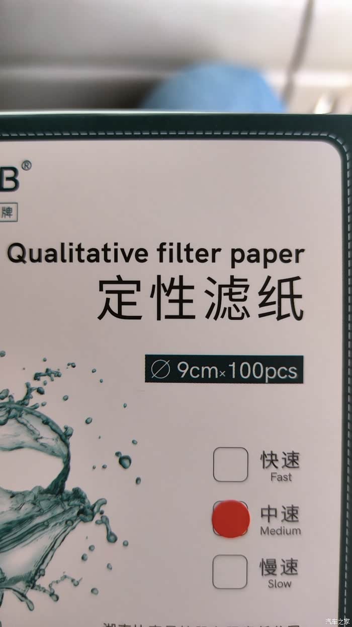 第一个是目前车里用的机油,9000公里,去年八月份换的,第二