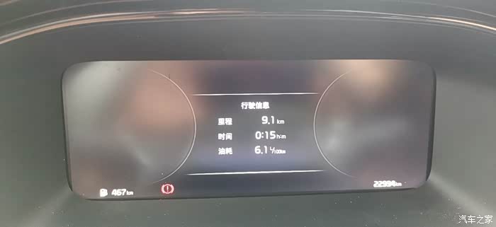 近期油耗一览表