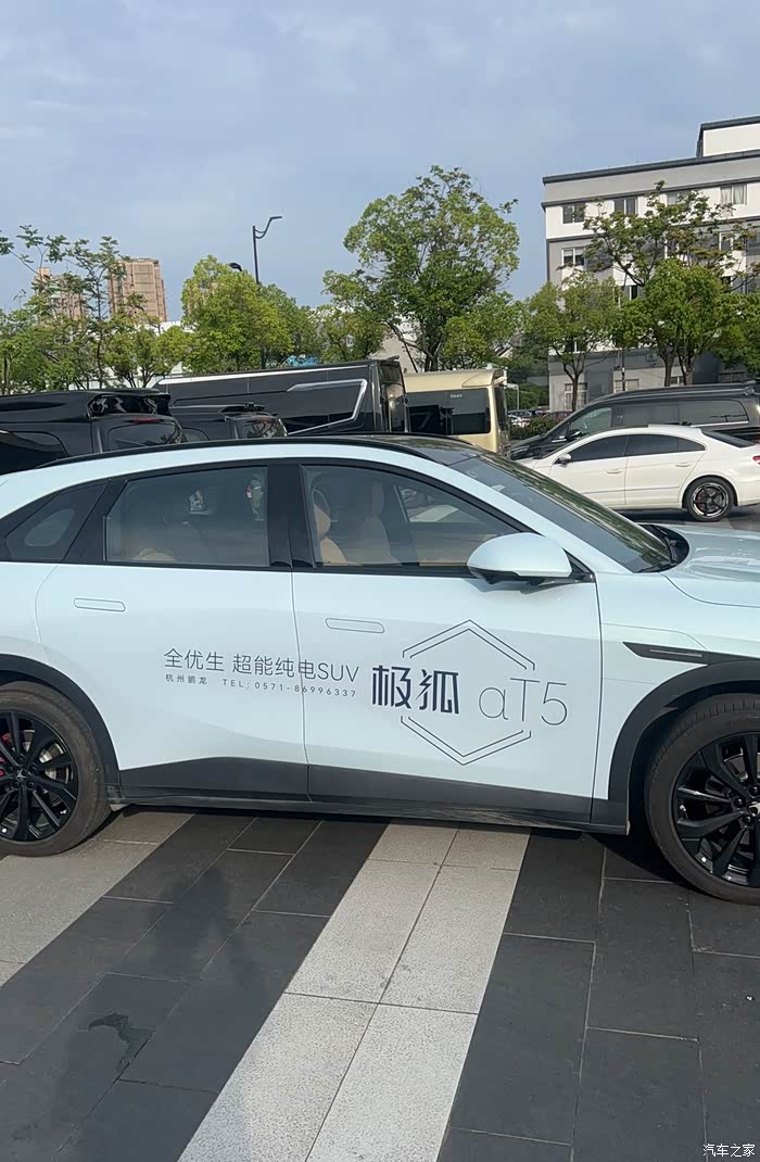 杭州地区!_极狐 阿尔法t5(arcfox αt5)论坛_汽车之家论坛