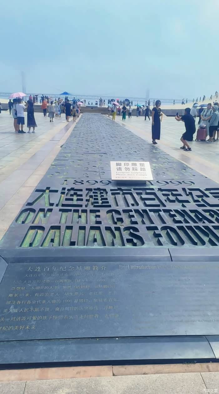 我的自驾随拍之星海广场