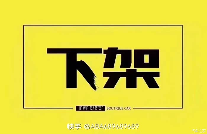 全部起飞 感谢粉丝老铁支持和信任