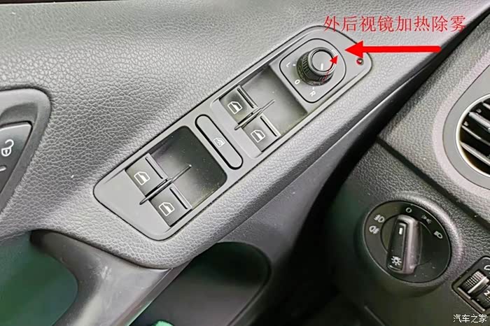 途观/途观l论坛_汽车之家论坛