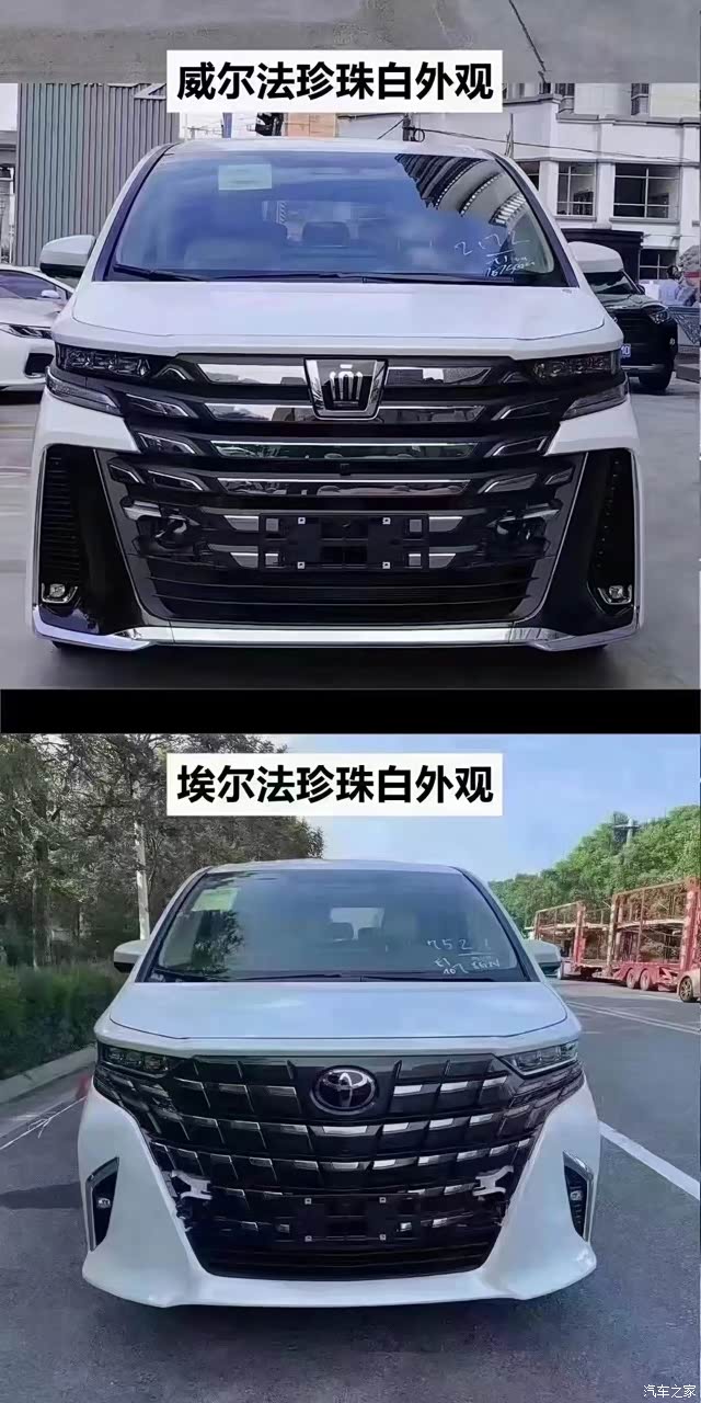 丰田威尔法 丰田埃尔法 雷克萨斯lm350 全系列,代购!接