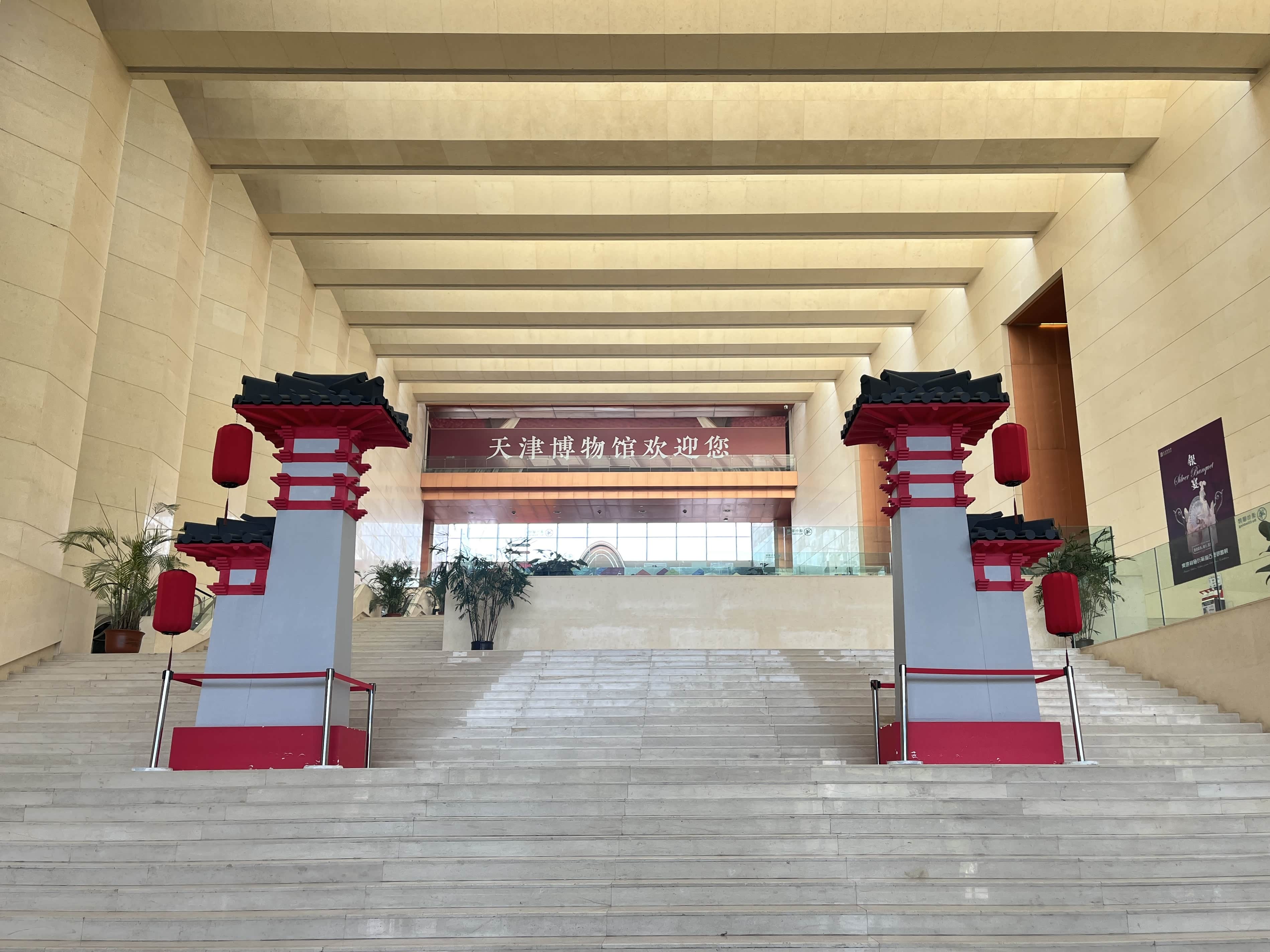 津门观古与沃一起参观天津博物馆