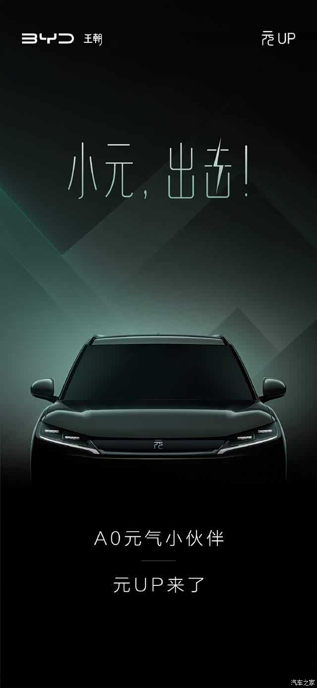 【图】2026上半年新能源纯电车型销量TOP40全解读 吉利 特斯拉 理想霸榜_杭州论坛_汽车之家论坛