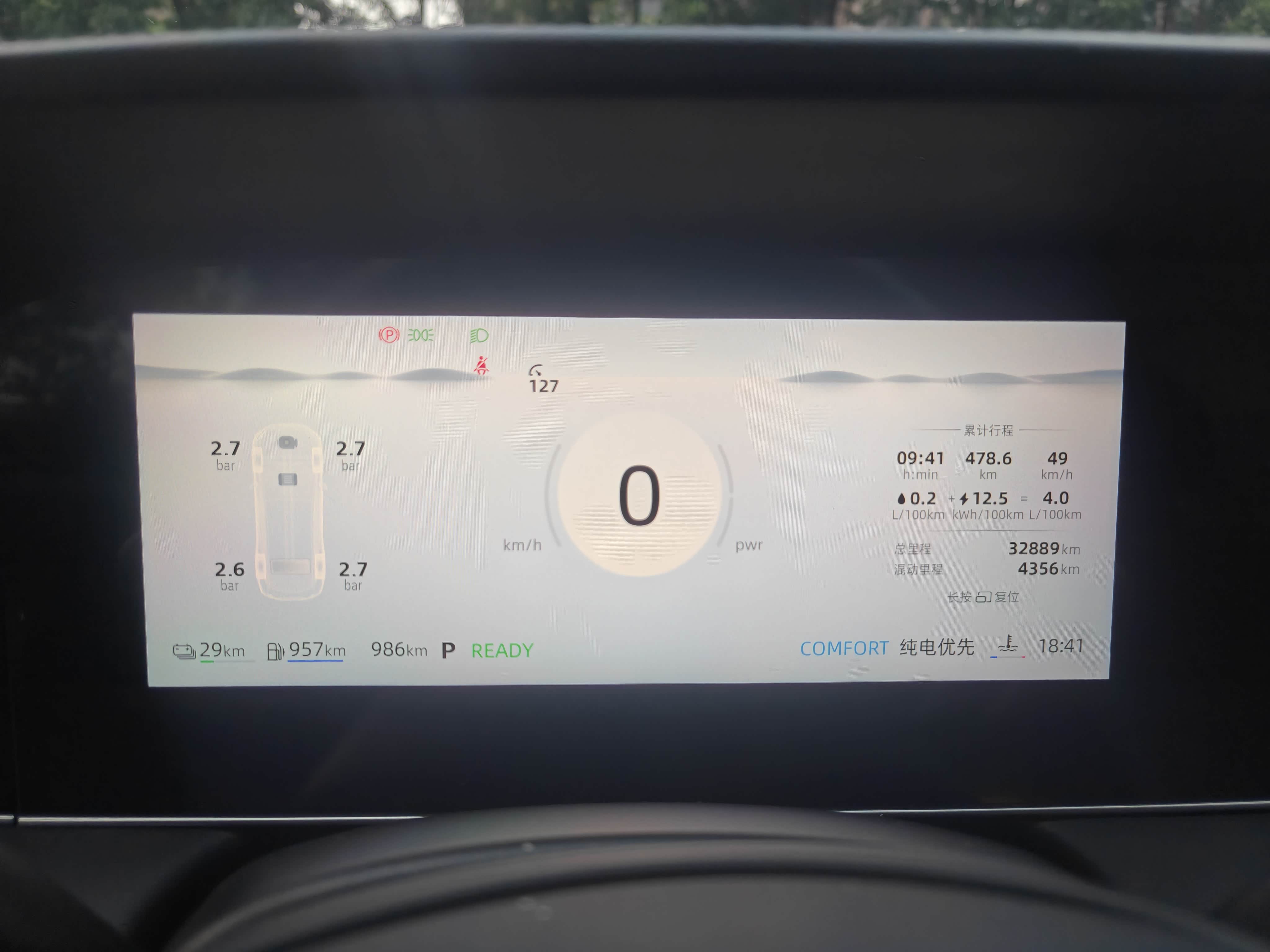 【图】3万公里D7车主真实感受，带娃逛佛山海洋馆_荣威D7论坛_汽车之家论坛