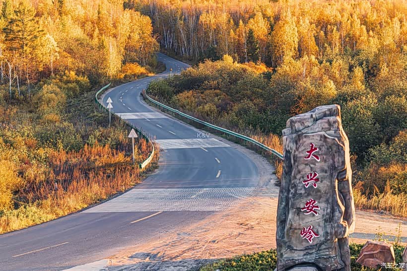 大兴安岭的秋色之约 岚图FREE自驾记