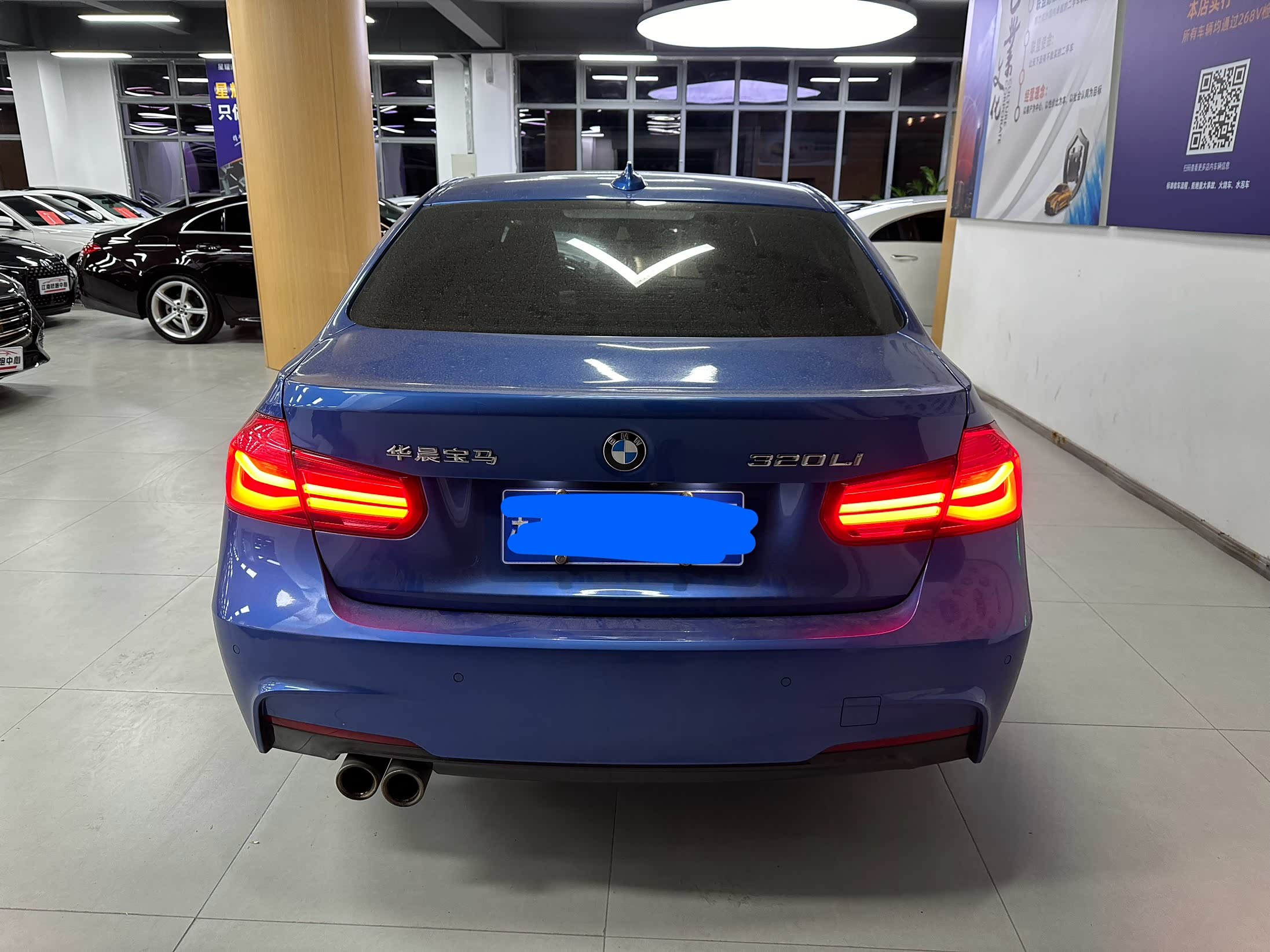 宝马320li 领先型