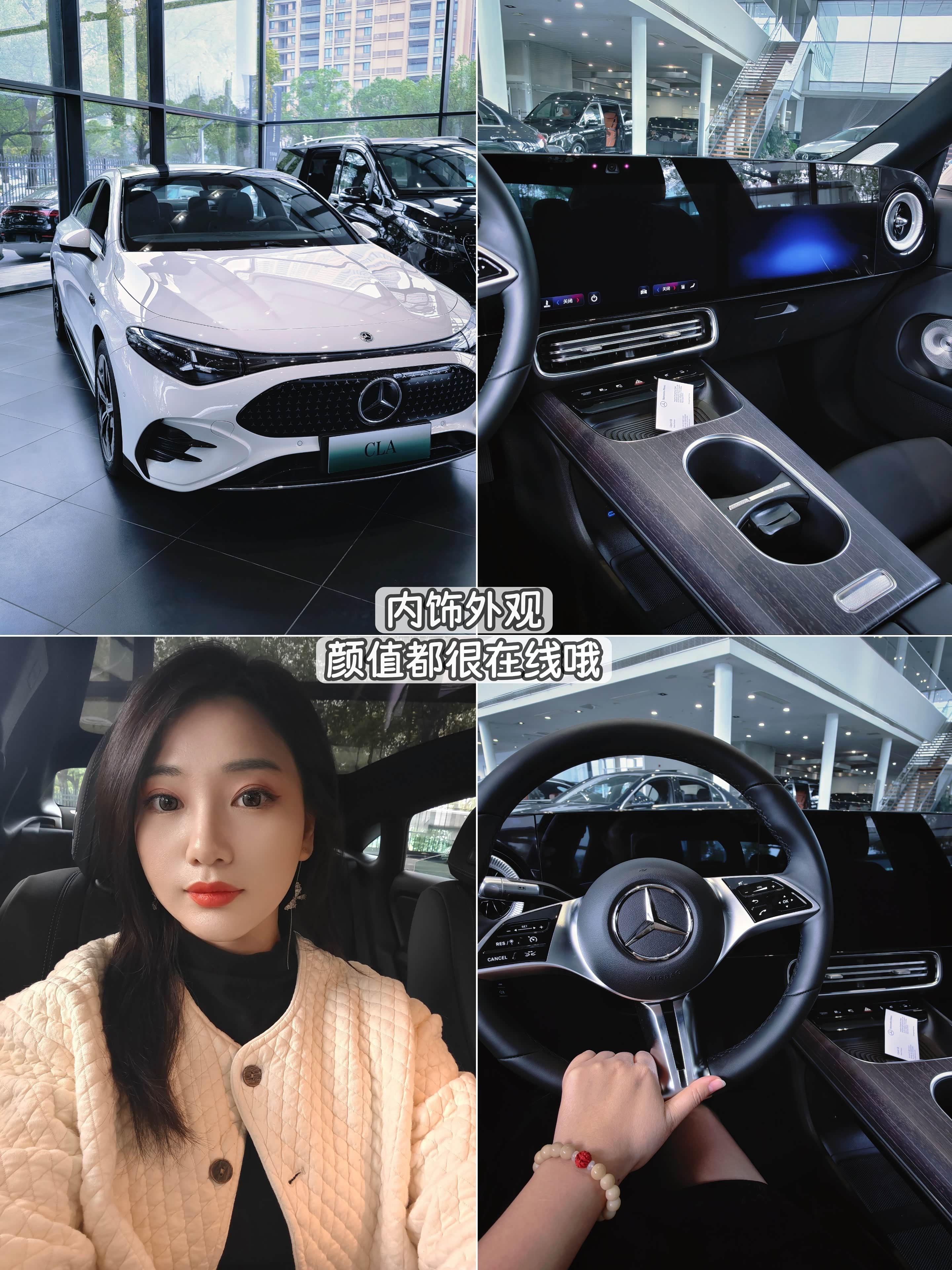【图】奔驰纯电CLA试驾实测|颜值和智驾操控女生很难不爱_奔驰CLA新能源(进口)论坛_汽车之家论坛