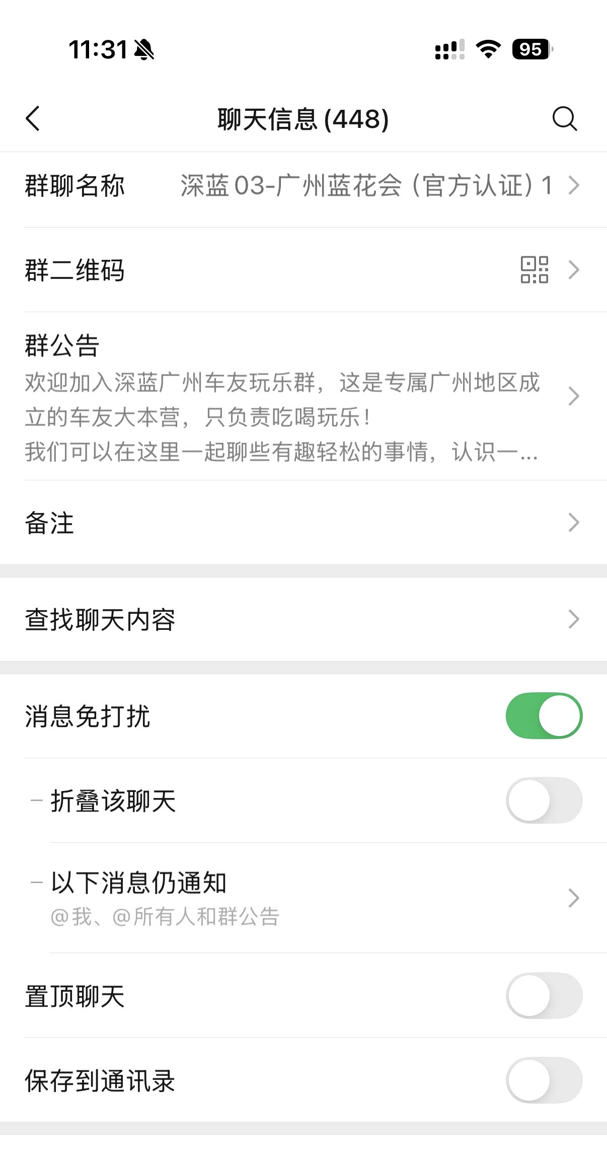 【图】以前刚刚买车的时候,特别想知道车的信息,不知道去哪里查找,很_佛山论坛_汽车之家论坛