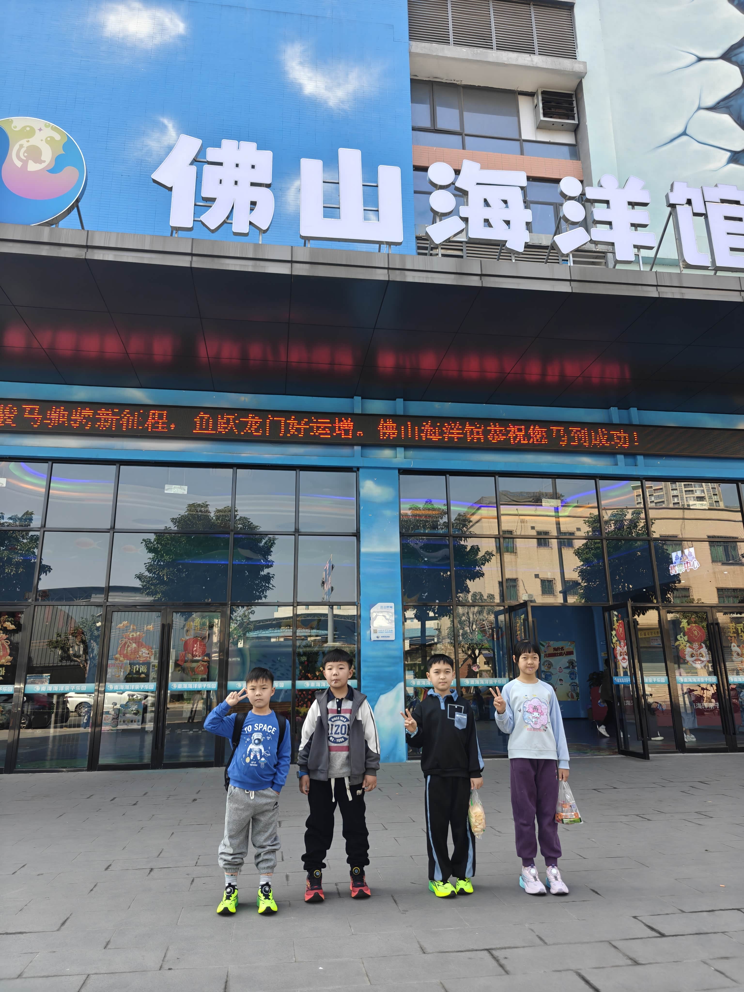 【图】3万公里D7车主真实感受，带娃逛佛山海洋馆_荣威D7论坛_汽车之家论坛