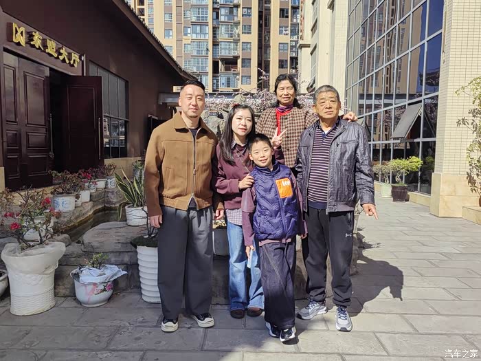 【图】26年大年三十我的家人在攀枝花市西区东盟国际酒楼吃年夜饭_自驾游论坛_汽车之家论坛