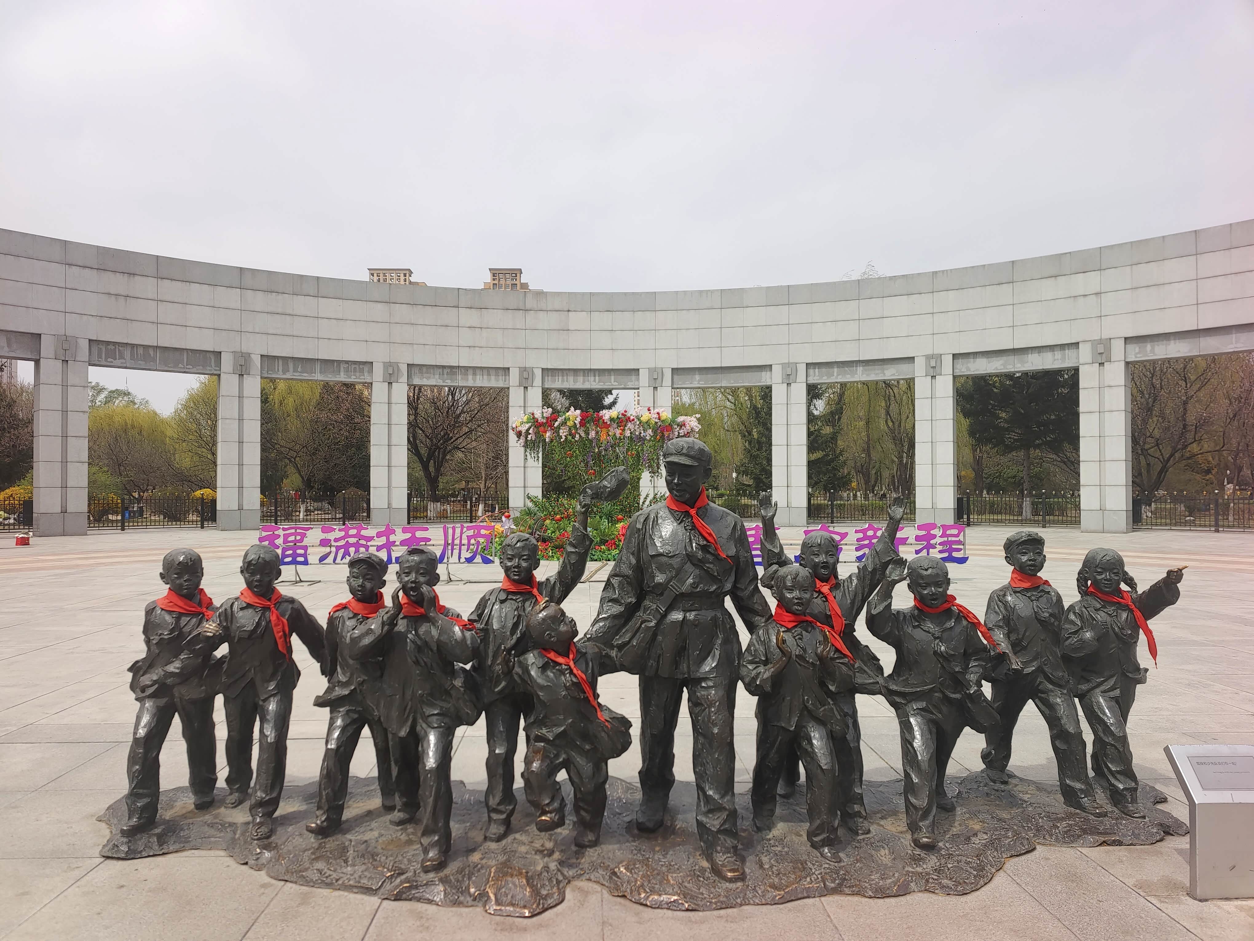 【图】参观抚顺雷锋纪念馆，致敬永不褪色的雷锋精神_皇冠陆放论坛_汽车之家论坛