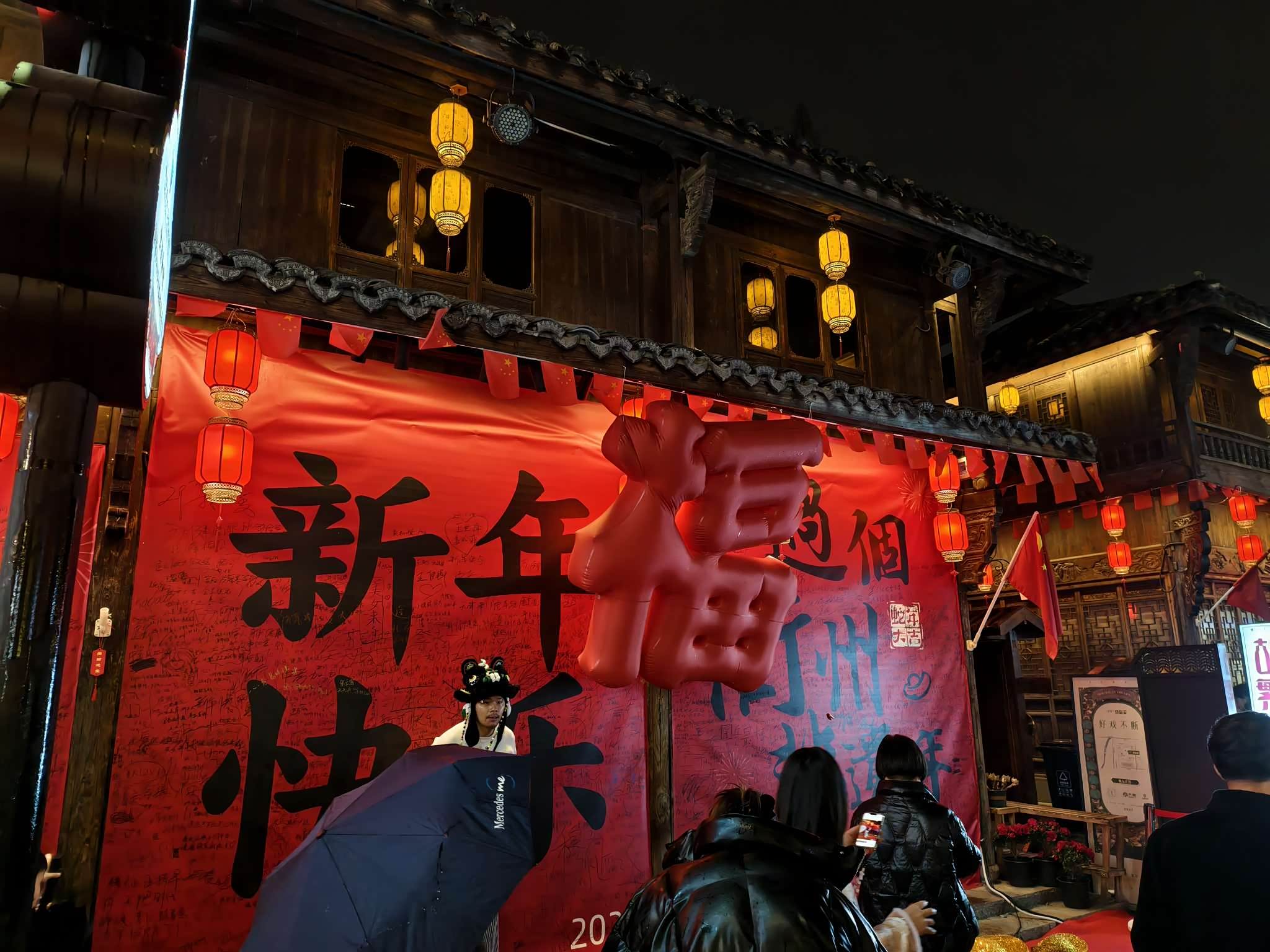 【图】开智己LS6返乡｜年味先到家_智己LS6论坛_汽车之家论坛