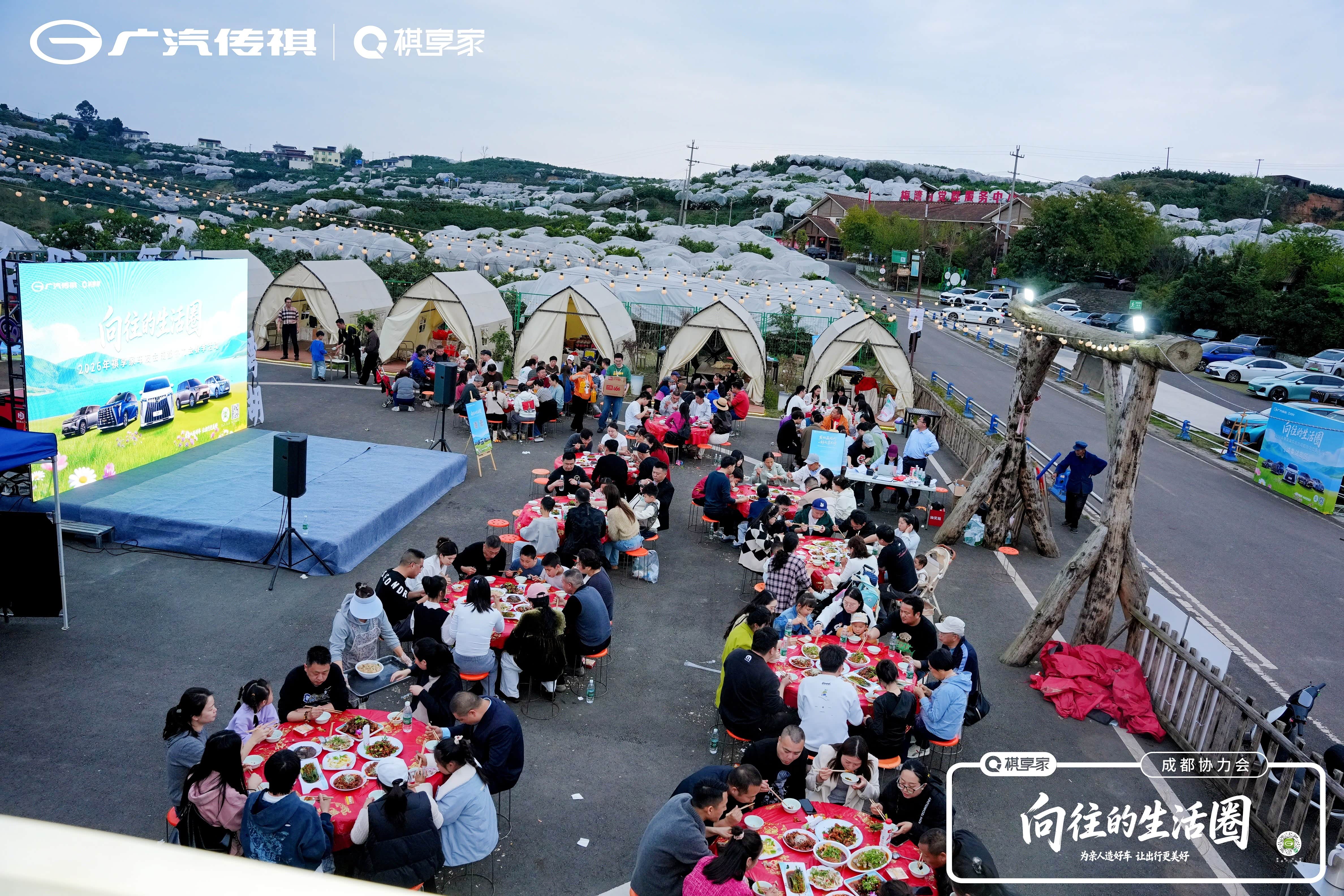 【图】3.28广汽传祺丹棱自驾游｜摘耙耙柑+烟火刨猪宴，赴一场约_成都论坛_汽车之家论坛