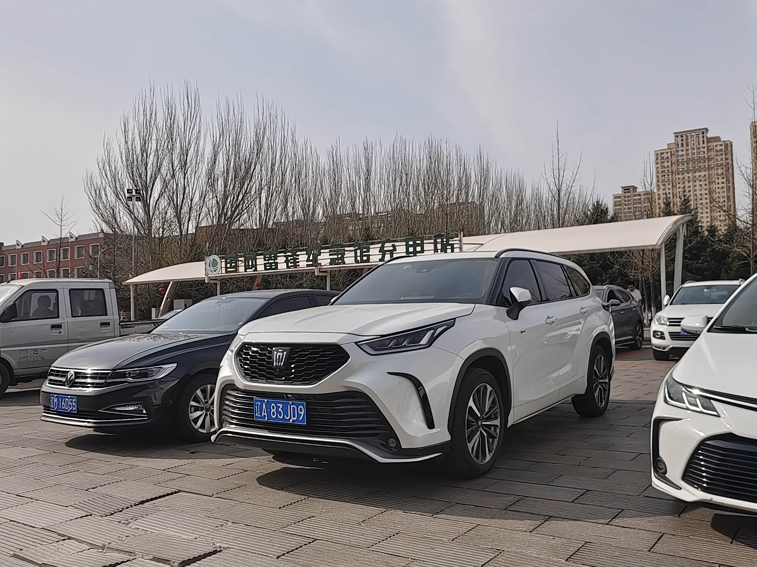 【图】参观抚顺雷锋纪念馆，致敬永不褪色的雷锋精神_皇冠陆放论坛_汽车之家论坛