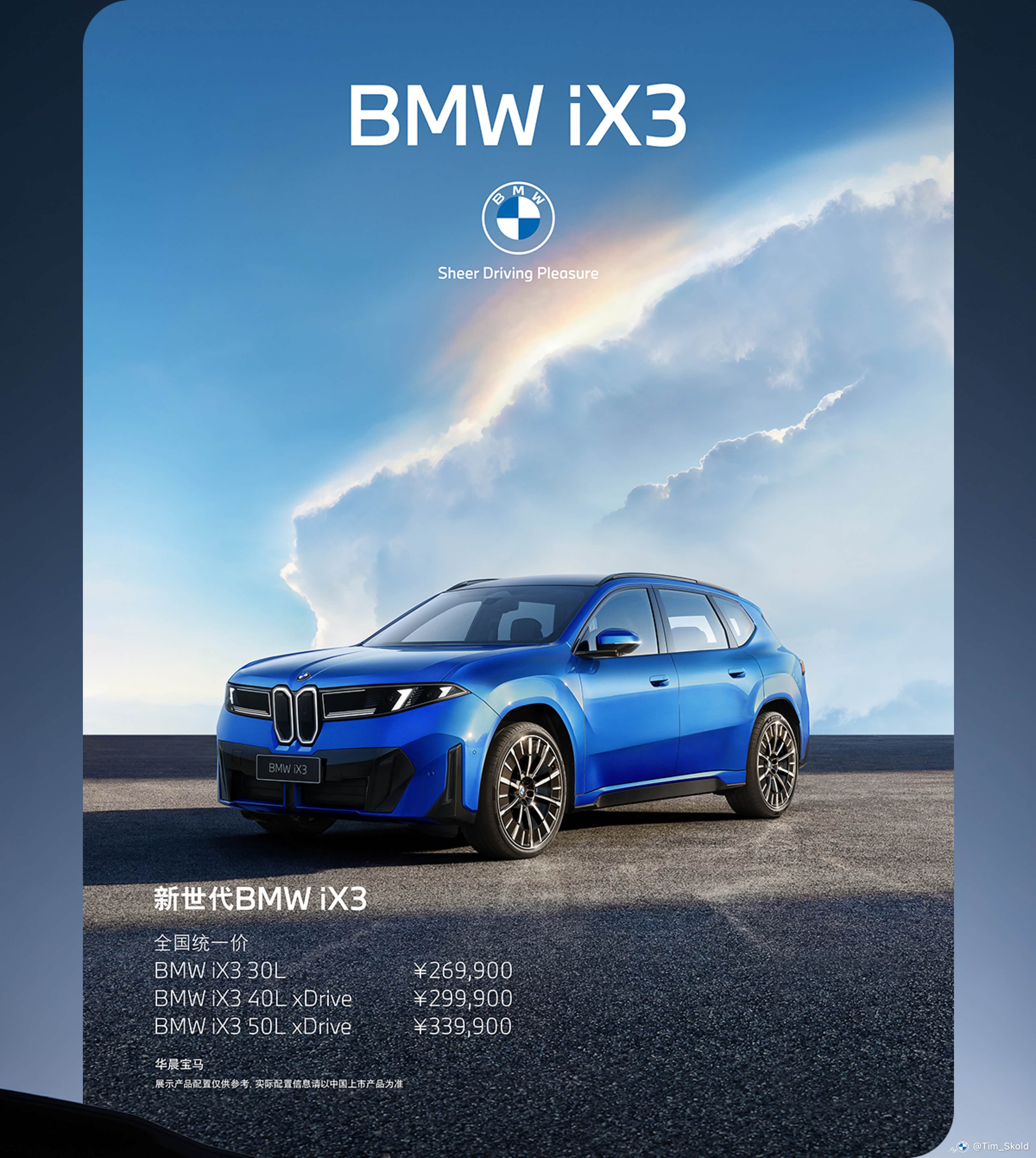 bmw-ix3-ix3