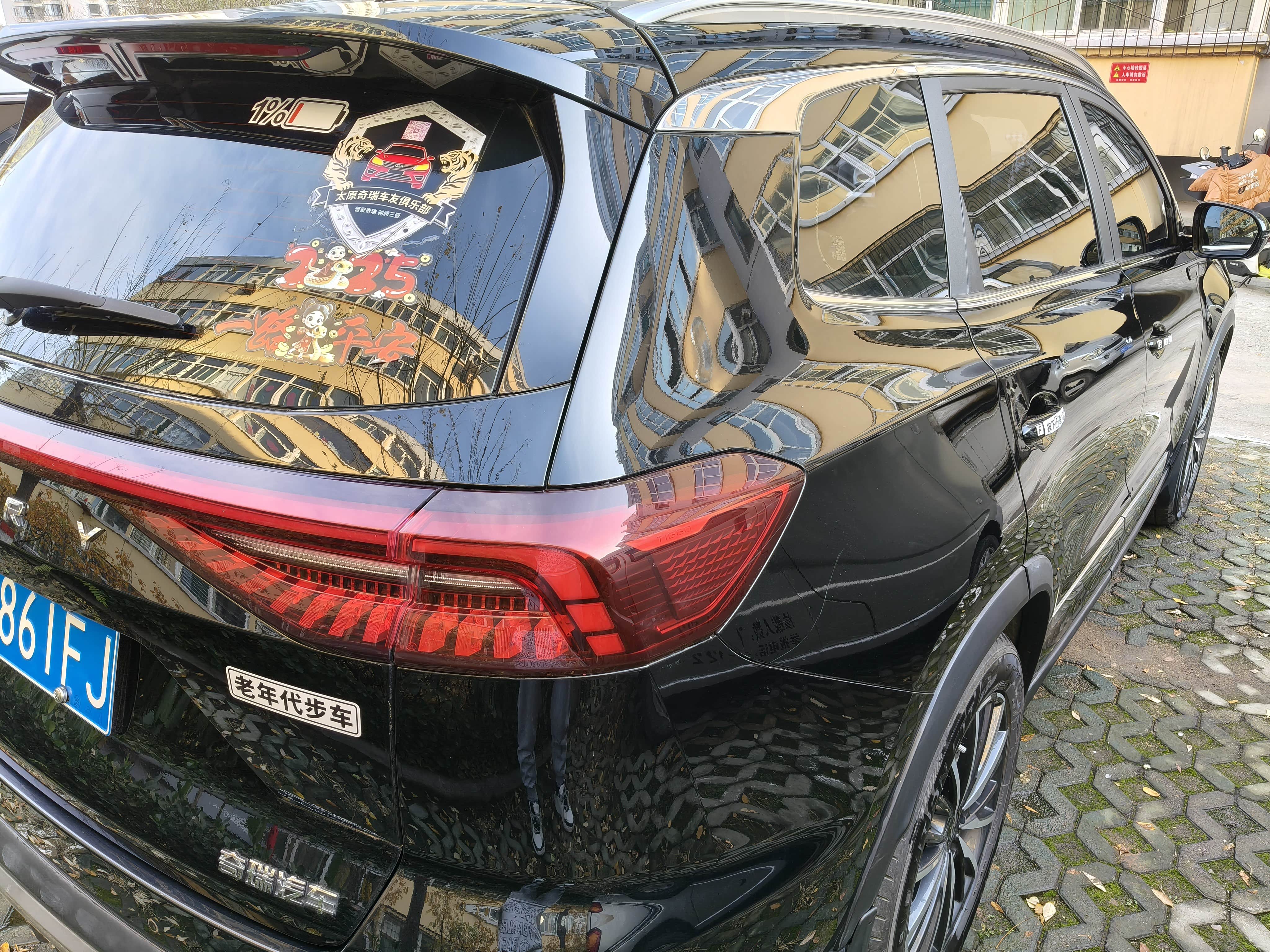 瑞虎8pro,我的移动城堡