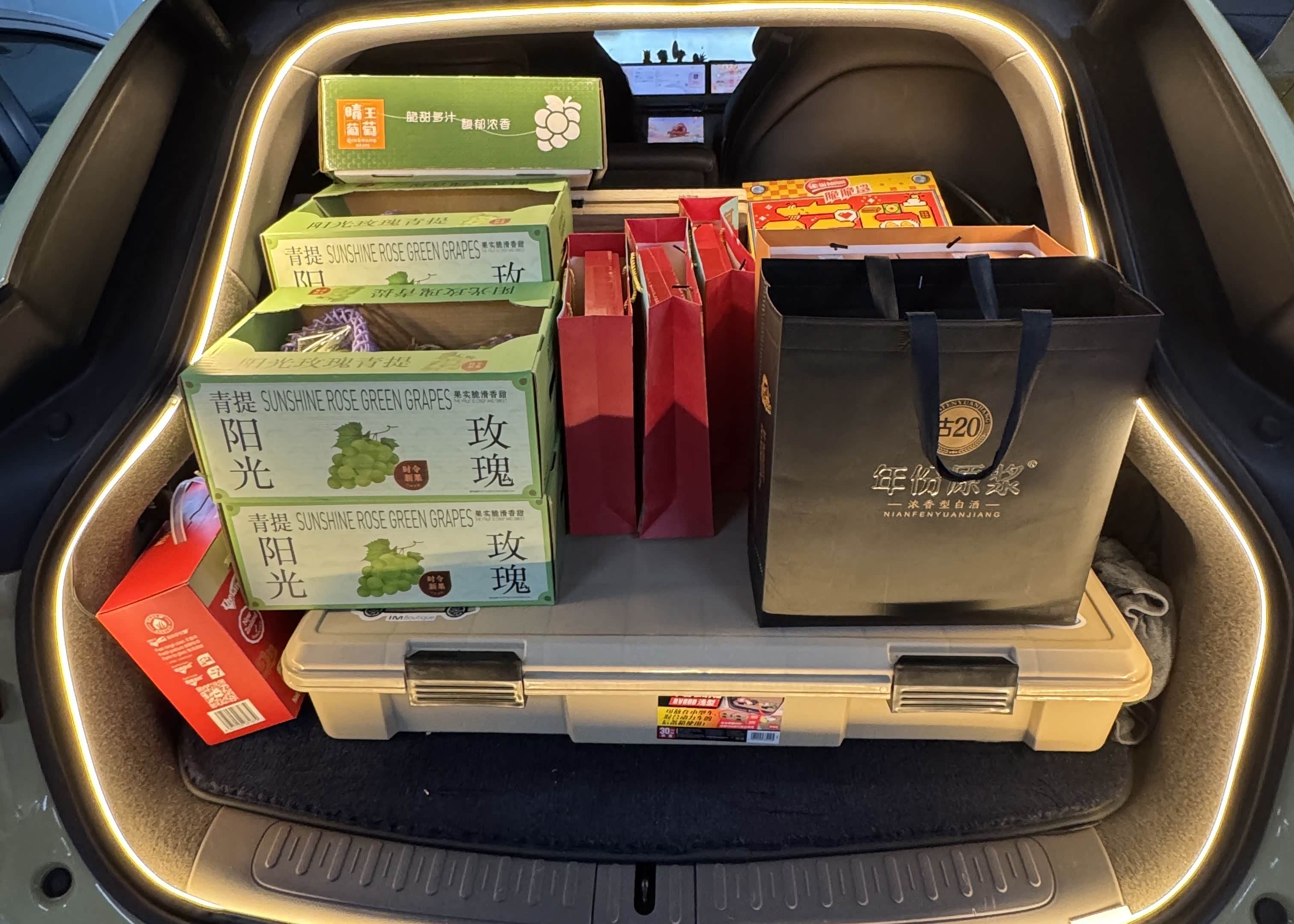 【图】开智己LS6返乡｜年味先到家_智己LS6论坛_汽车之家论坛