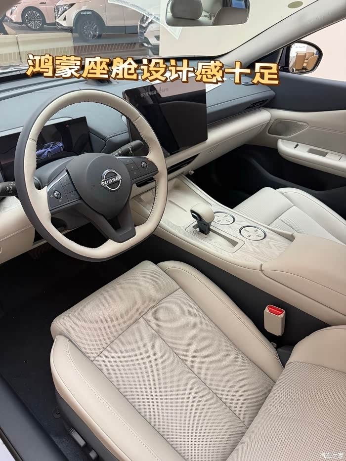【图】作为一个老天籁车主,我来分享一下驾驶新天籁鸿蒙座舱的真实感受_天籁论坛_汽车之家论坛