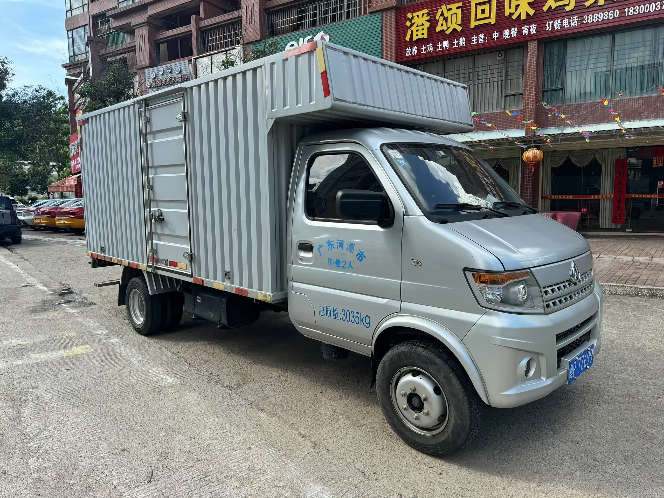 精品长安神骐t20厢式货车