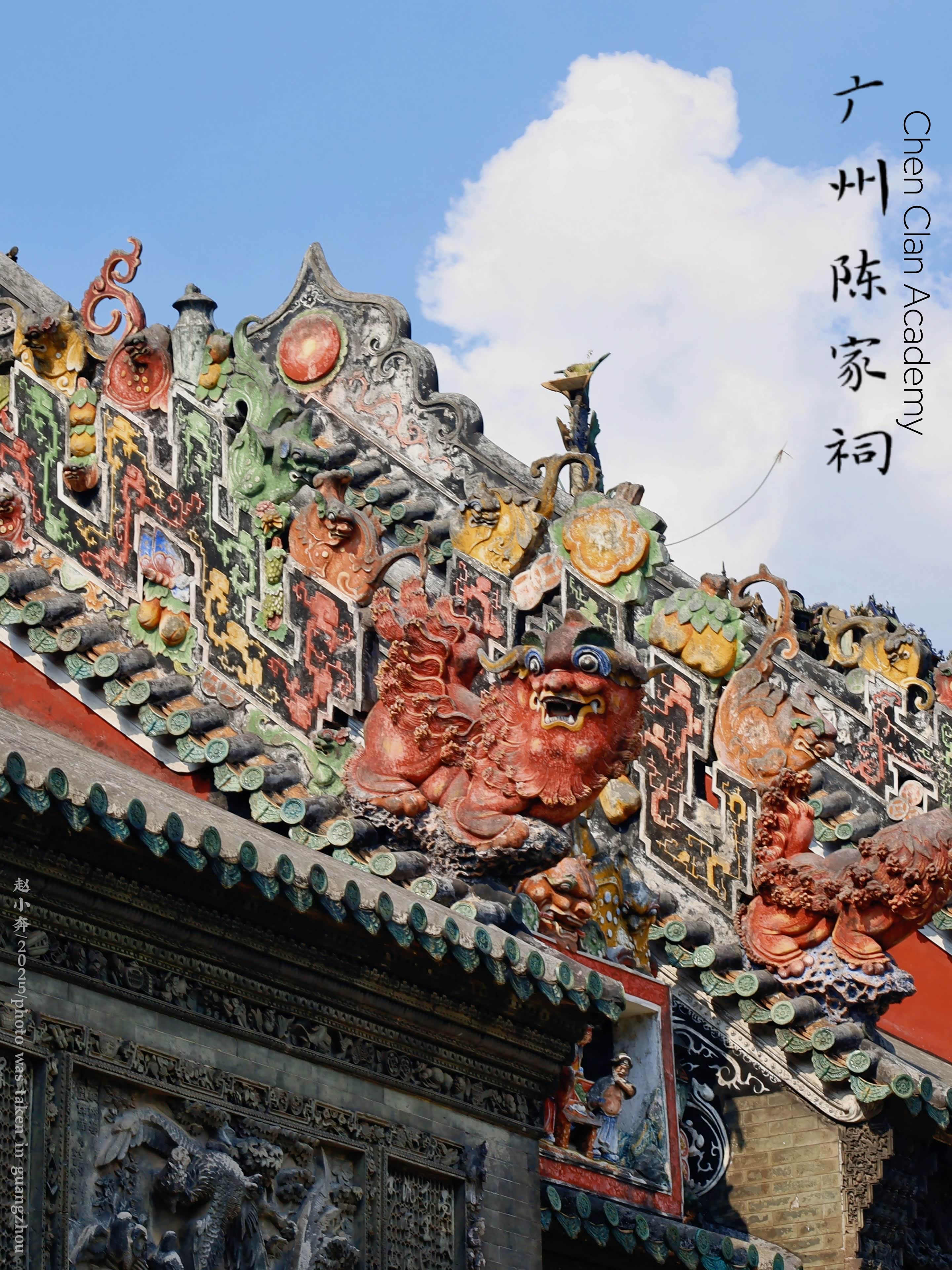 来陈家祠一趟,愣是治好了我的颈椎