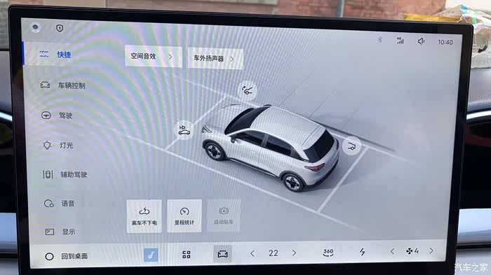 【图】打开星愿后备箱门的方法就这几种吗?_河北论坛_汽车之家论坛