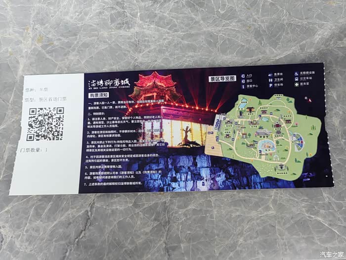 李苦禅馆,大明湖,淄博,蒲松龄故居和聊斋城