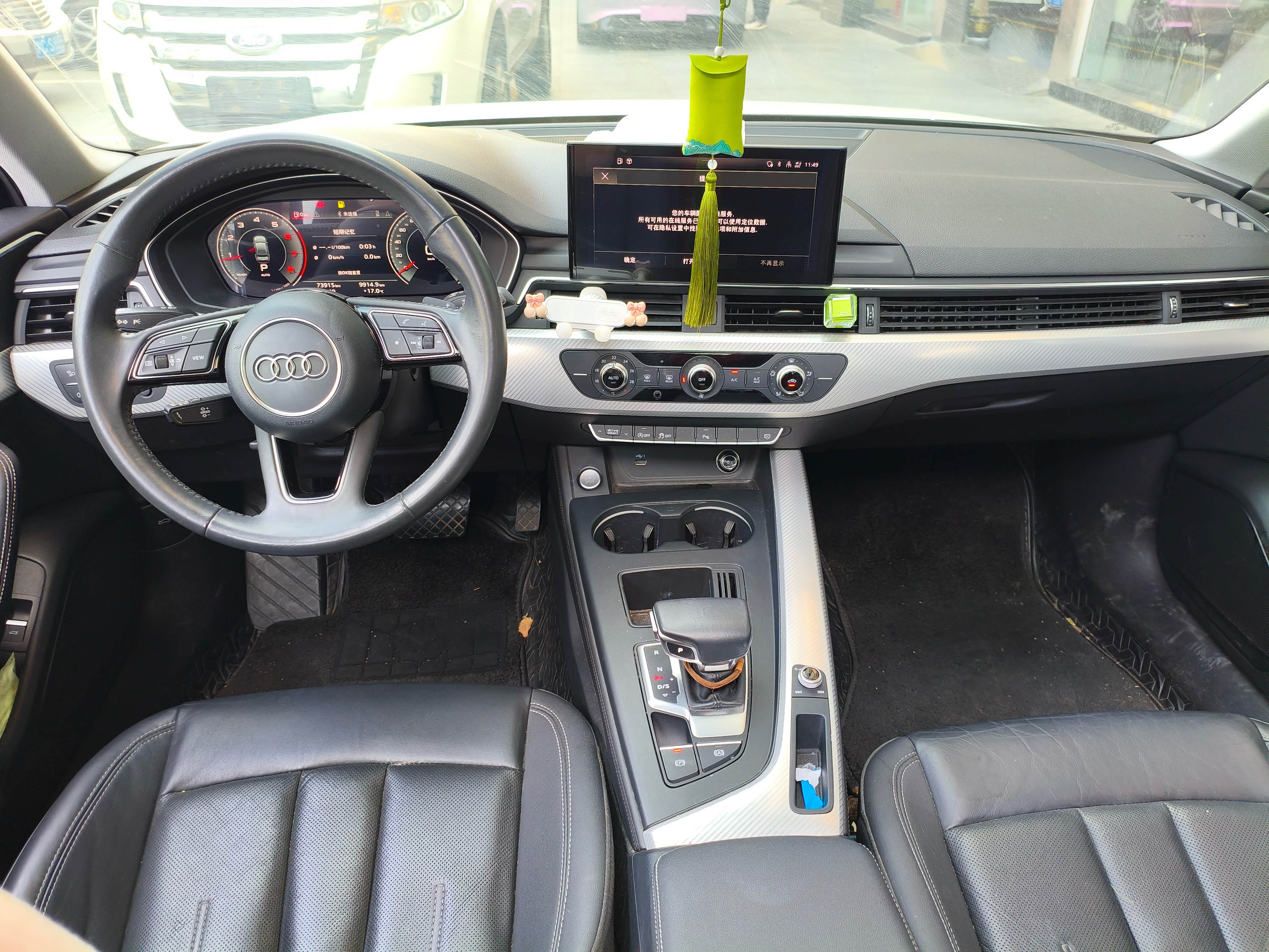 奥迪a4l 2020款 40 tfsi 时尚致雅型