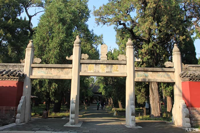 【图】访孟子故里——孟庙孟府_自驾游论坛_汽车之家论坛