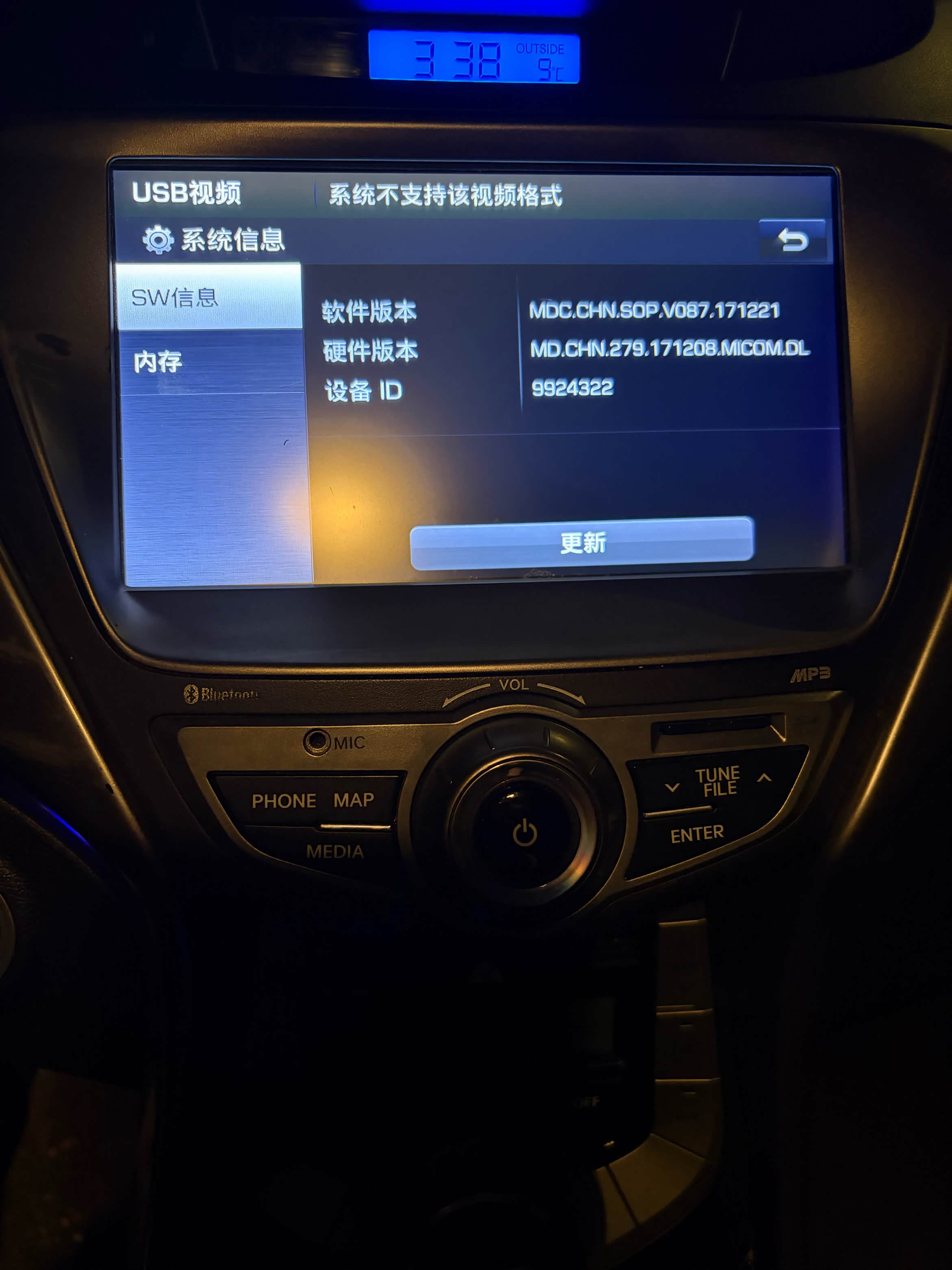 【图】16款朗动车机升级没资源了，谁有非标版本的升级包？_朗动论坛_汽车之家论坛