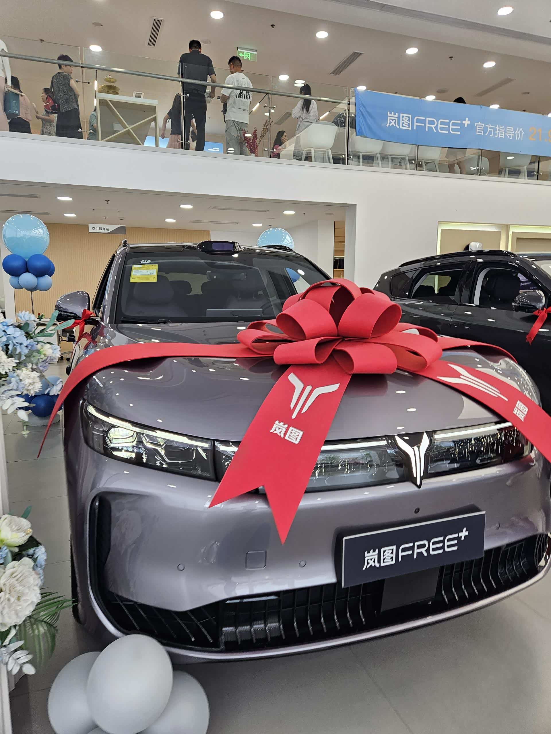 【图】岚图free+:紫气东来,智能驾控全新体验_岚图FREE论坛_汽车之家论坛