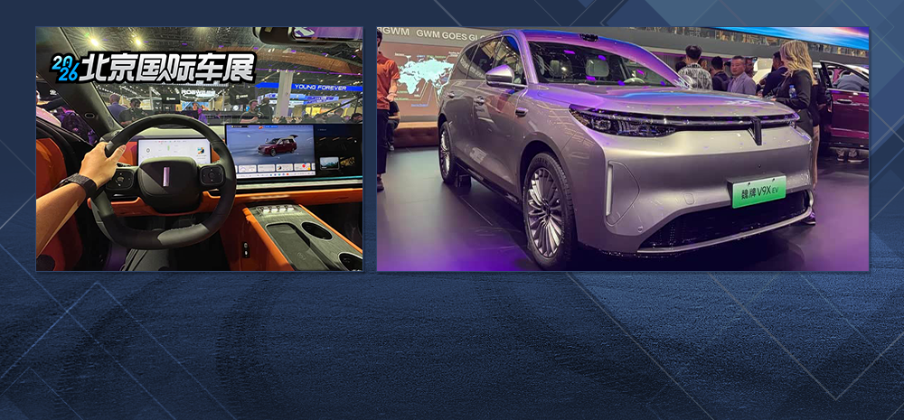 我心中的实力派旗舰SUV 魏牌V9X