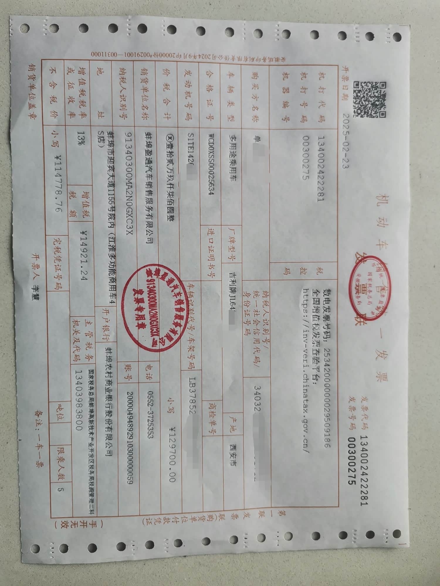 与吉利星越l遇见就是这样的一见钟情,自从21款吉利星越l上市,就对它