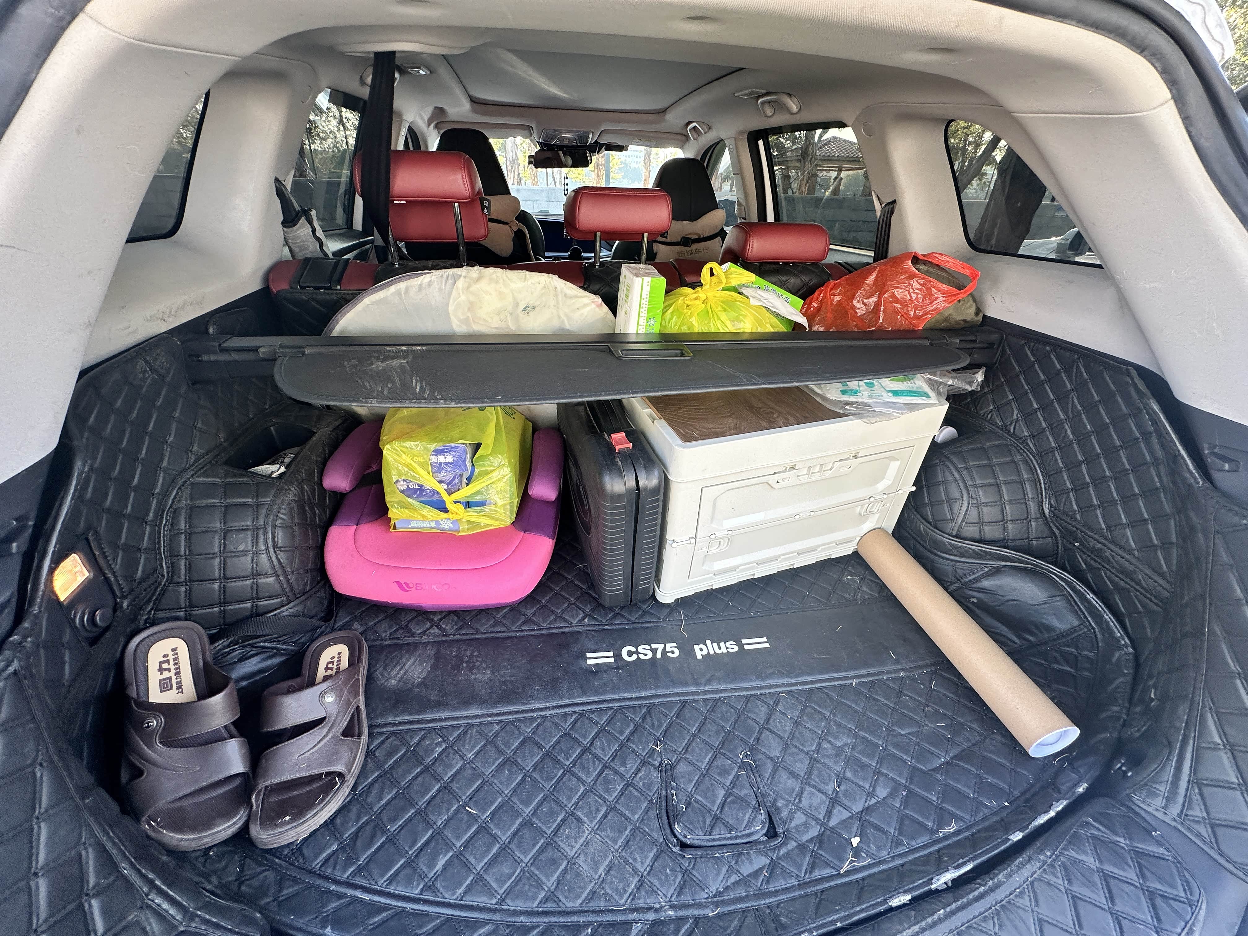 cs75 plus后备箱:户外出行的"移动储物间"